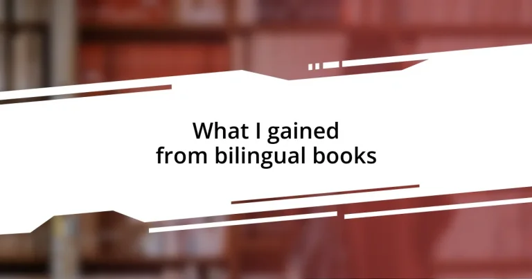 What I gained from bilingual books